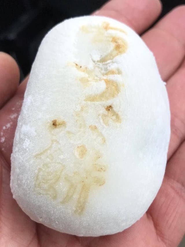 水戸屋本店 - サブ画像3