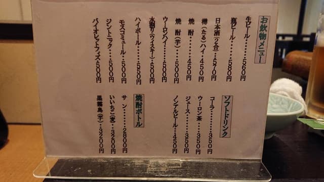 可保久 - サブ画像1