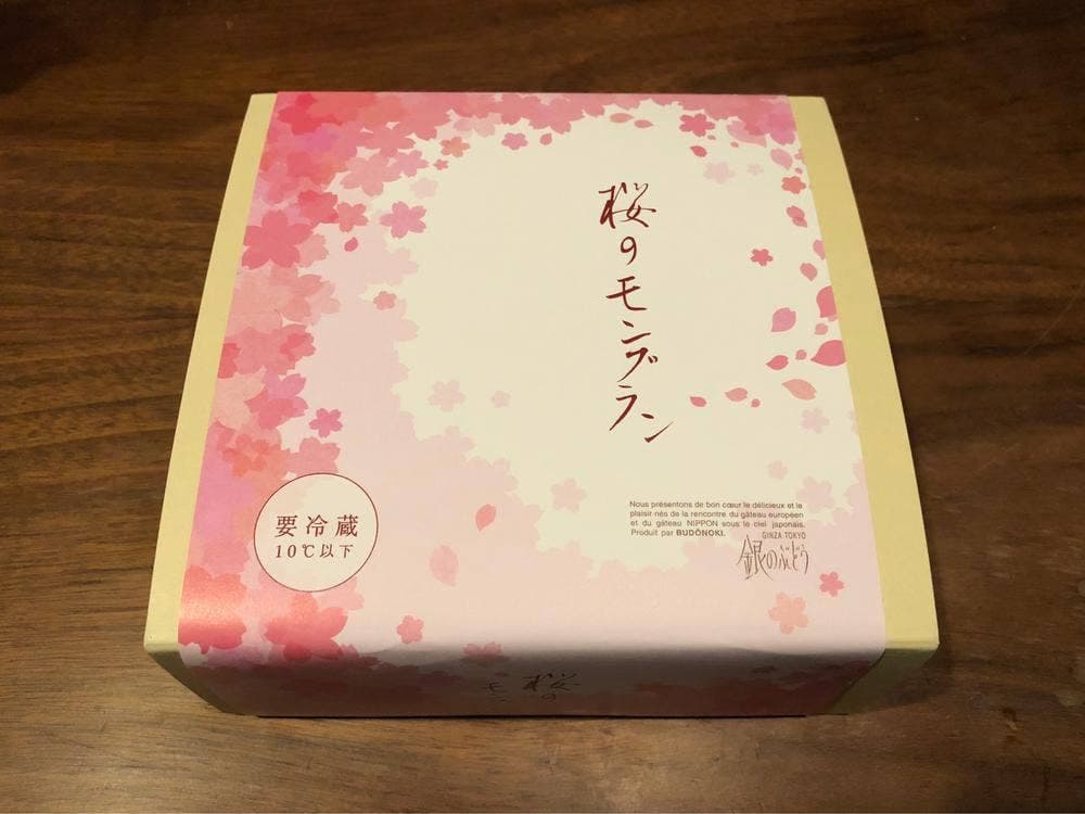 ぶどうの木&鎌倉座 阿佐ヶ谷店