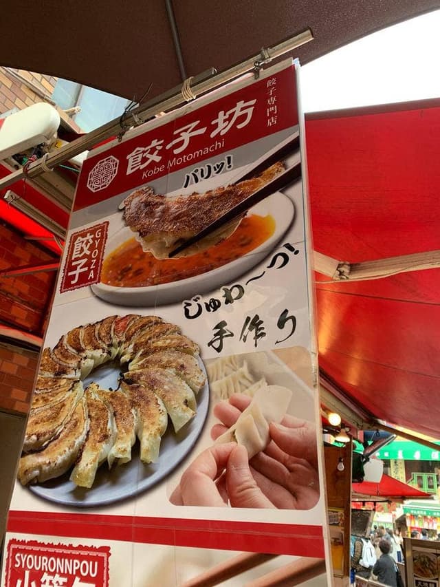 香港点心菜館 - サブ画像2