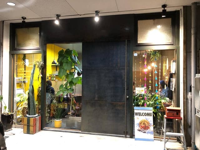 コップンカー食堂 - サブ画像2