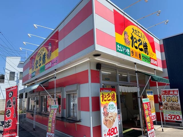 ピッピー 結城店 - サブ画像3