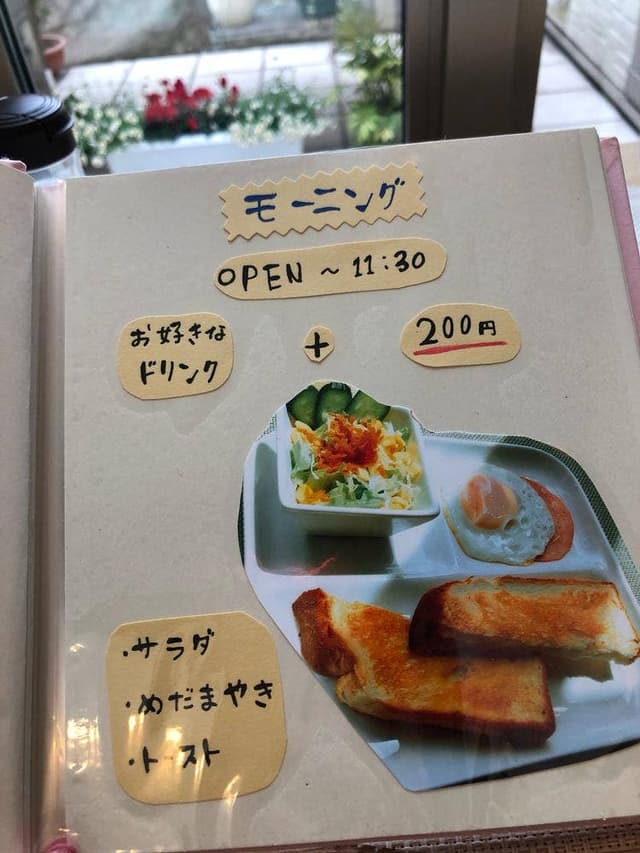 cafe 花歌 - サブ画像2