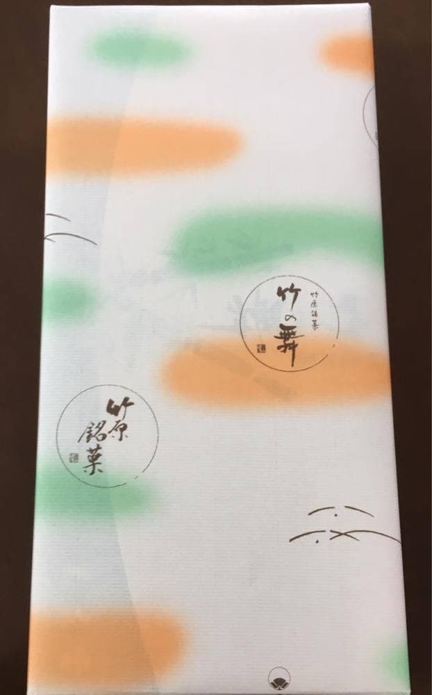 末広堂 - サブ画像1