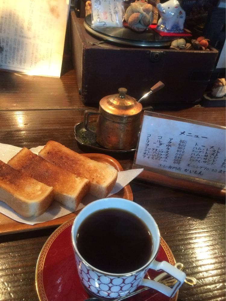 かいもん
