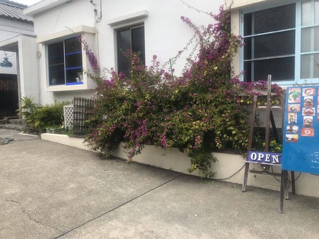 道後公園裏食堂 - サブ画像1