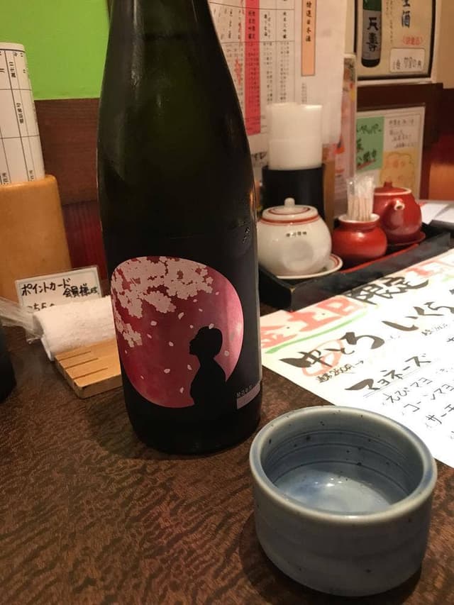 魚彦湯沢店 - サブ画像2