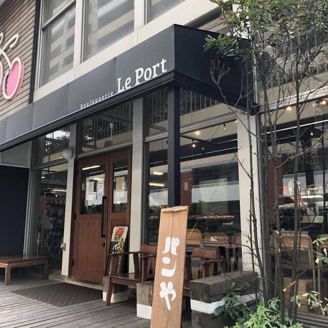 Boulangerie Le Port - サブ画像1