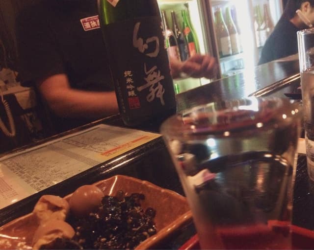 酒独楽 - サブ画像3
