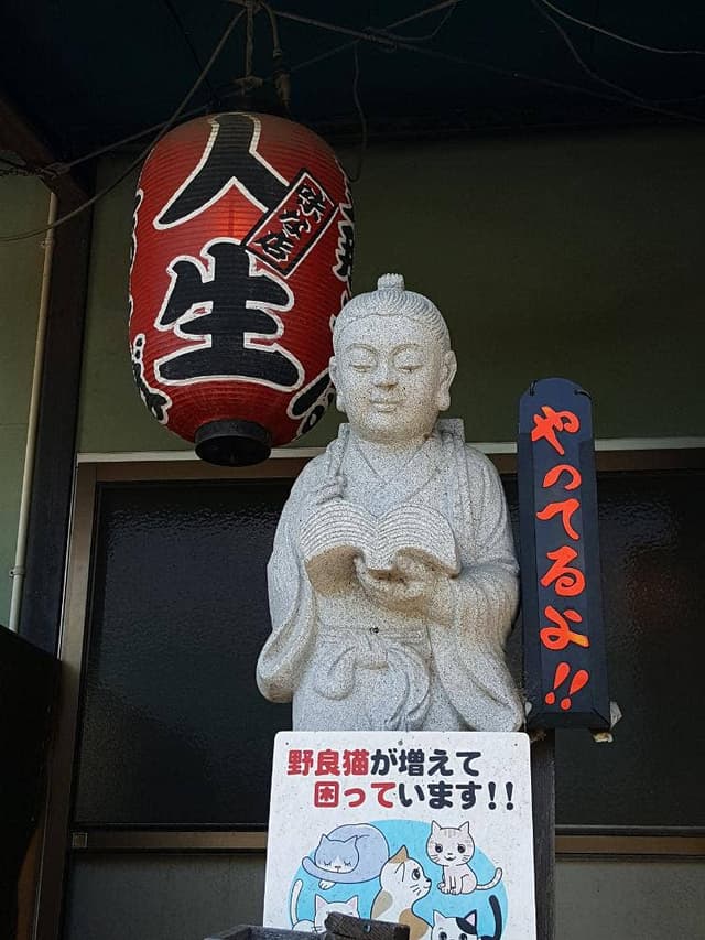 人生 - サブ画像3