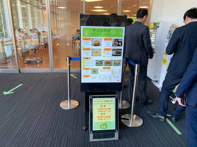 やっぺえキッチン - サブ画像3