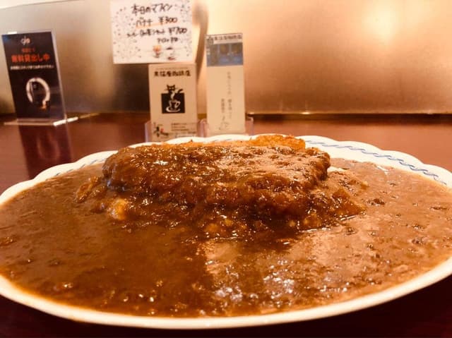 黒猫屋珈琲店 - サブ画像3