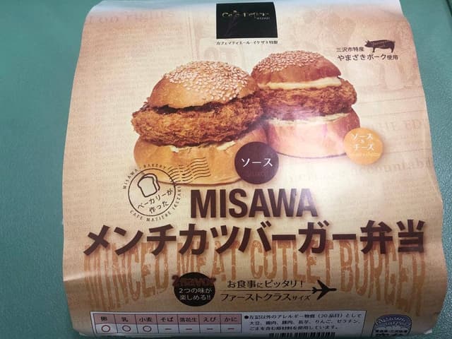 カフェマティエールイケザキ - サブ画像1