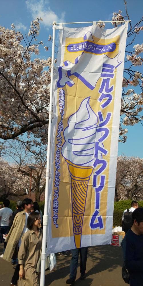 カフェはなのき 新宿御苑 - サブ画像1