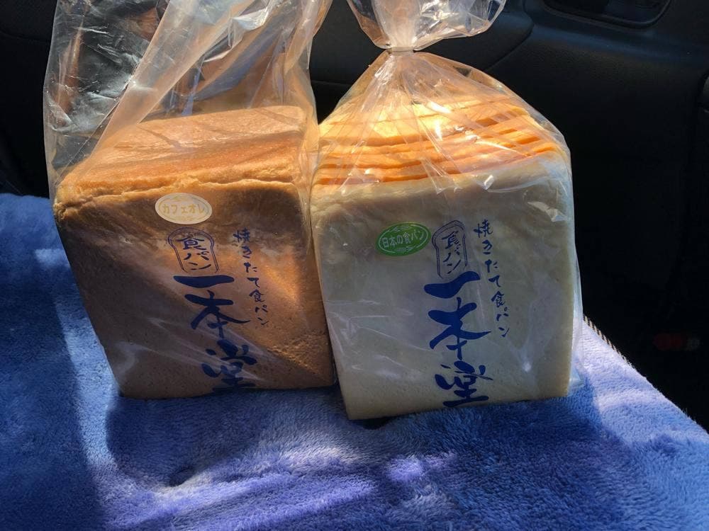 一本堂 宇都宮店