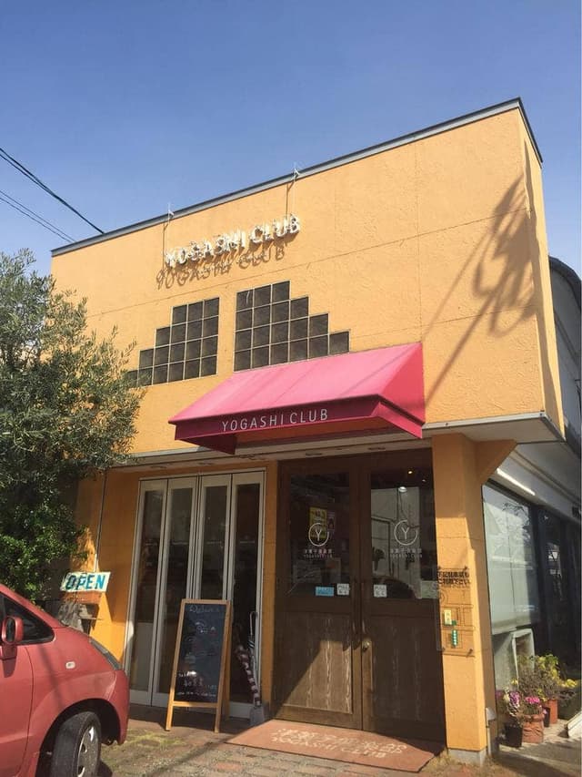 洋菓子倶楽部 - サブ画像2