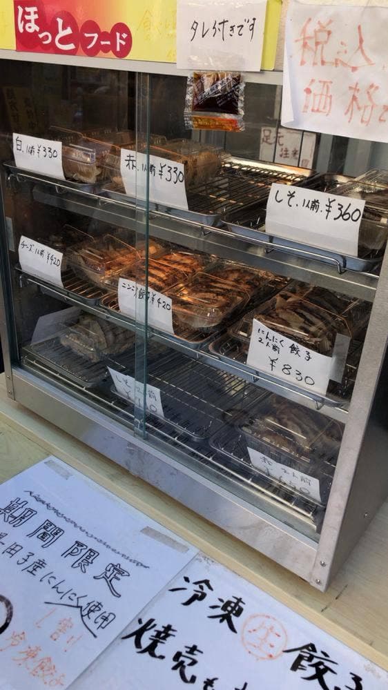 餃子工房 松原店 - サブ画像1