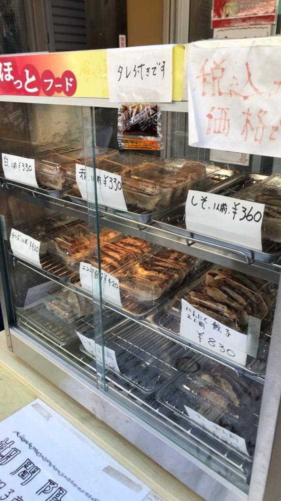 餃子工房 松原店 - サブ画像2