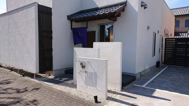 くずし懐石 はなせ - サブ画像2
