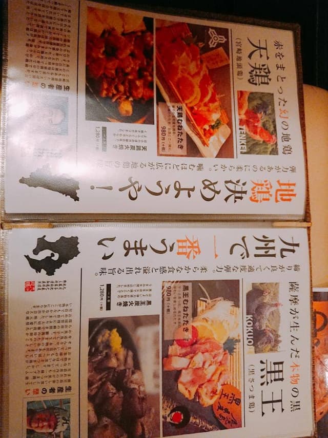 全席個室居酒屋 あや鶏 宮崎橘通西店 - サブ画像3