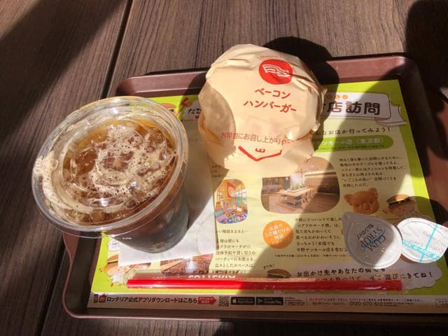 ロッテリア 藤崎駅前店 - サブ画像1