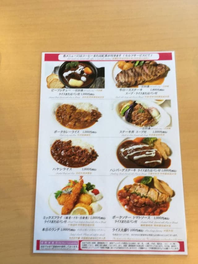 上野精養軒浅草店 - サブ画像3