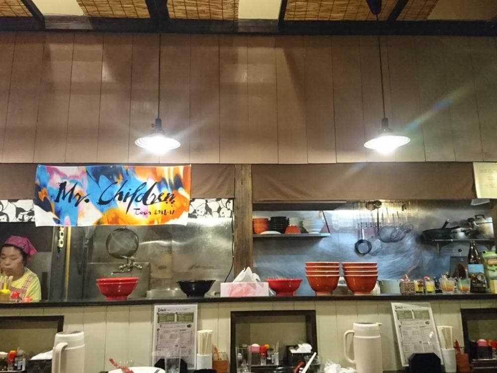麺 GAKU