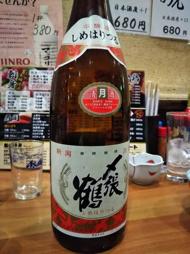 日本海 柏東口店 - サブ画像2