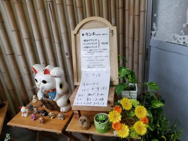 さかえ屋 - サブ画像3
