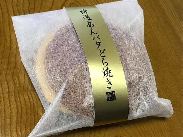 明月堂 日大通り店 - サブ画像1