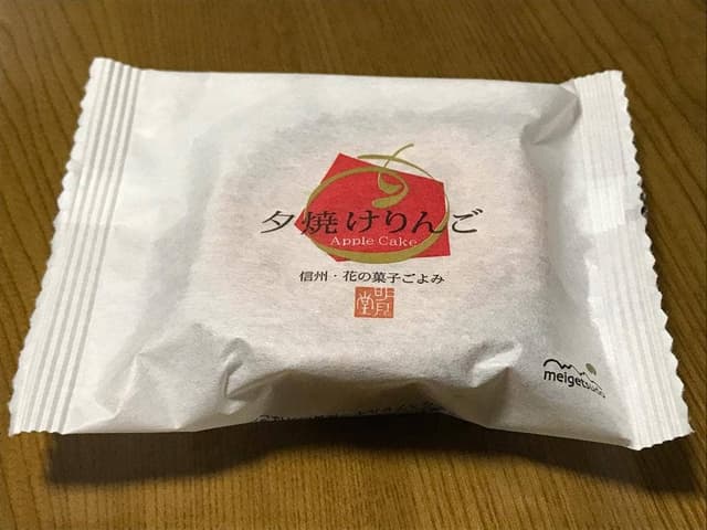 明月堂 日大通り店 - サブ画像2