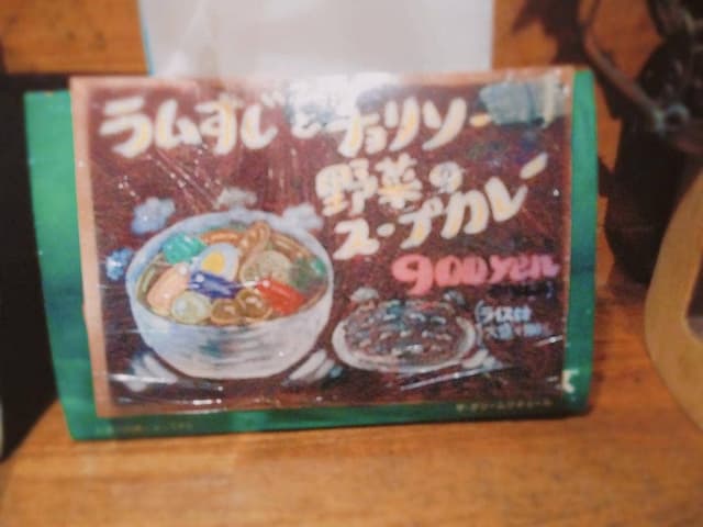 ウッド・バック - サブ画像3