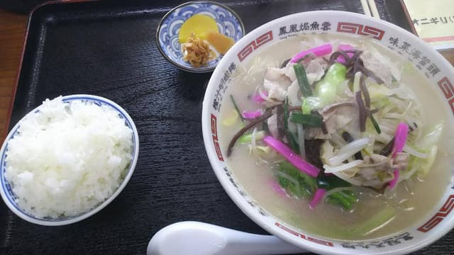 和が家 - サブ画像1