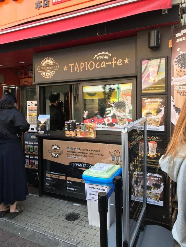 TEPPAN TAPIOca-fe - サブ画像2