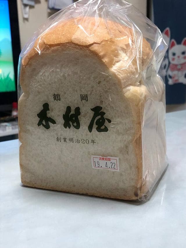 木村屋 ファクトリーストア - サブ画像2