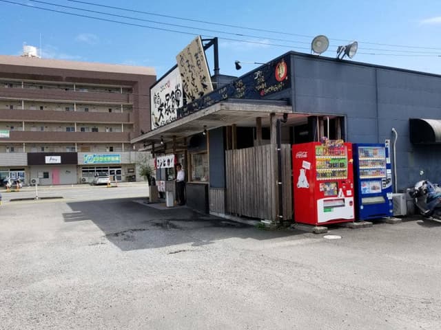 まいどおおきに大塚食堂 - サブ画像1