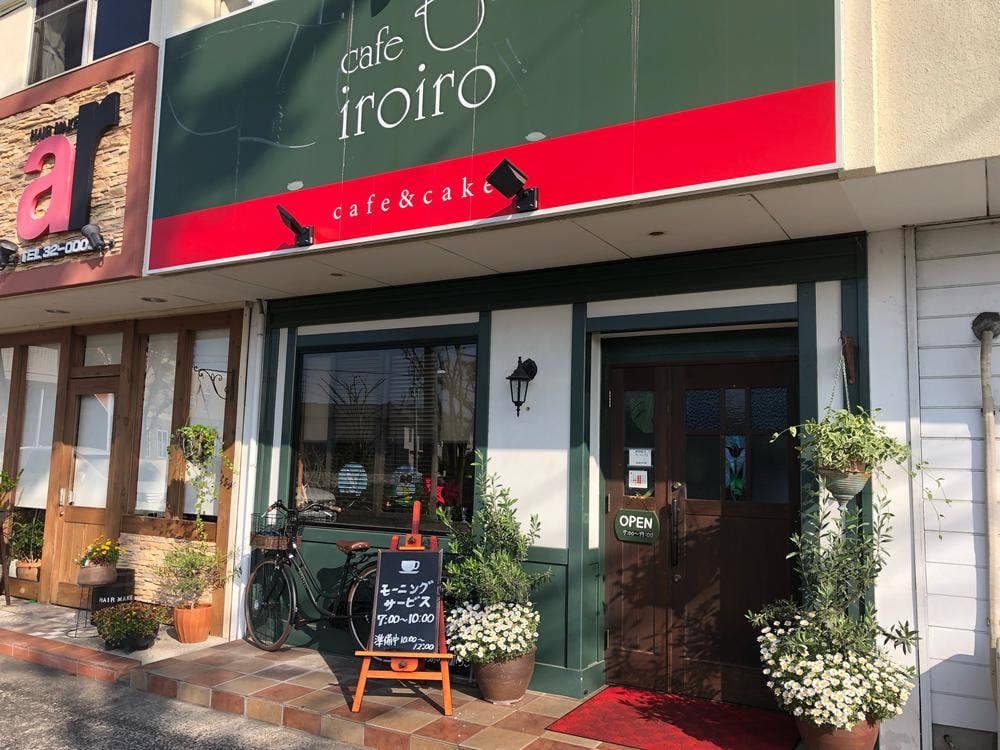 cafe iro iro