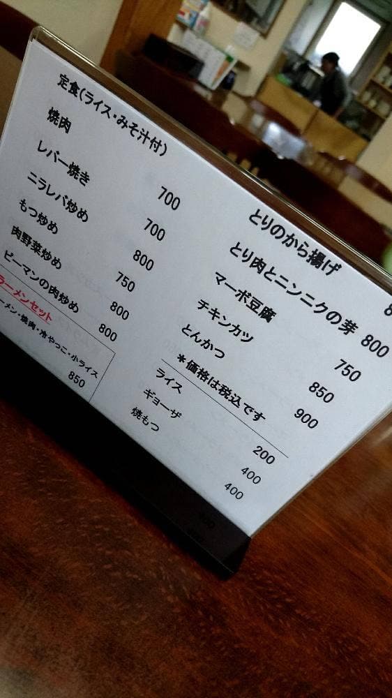 青木食堂 - サブ画像2