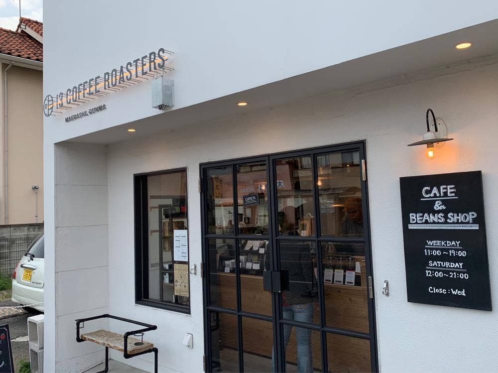 13 COFFEE ROASTERS