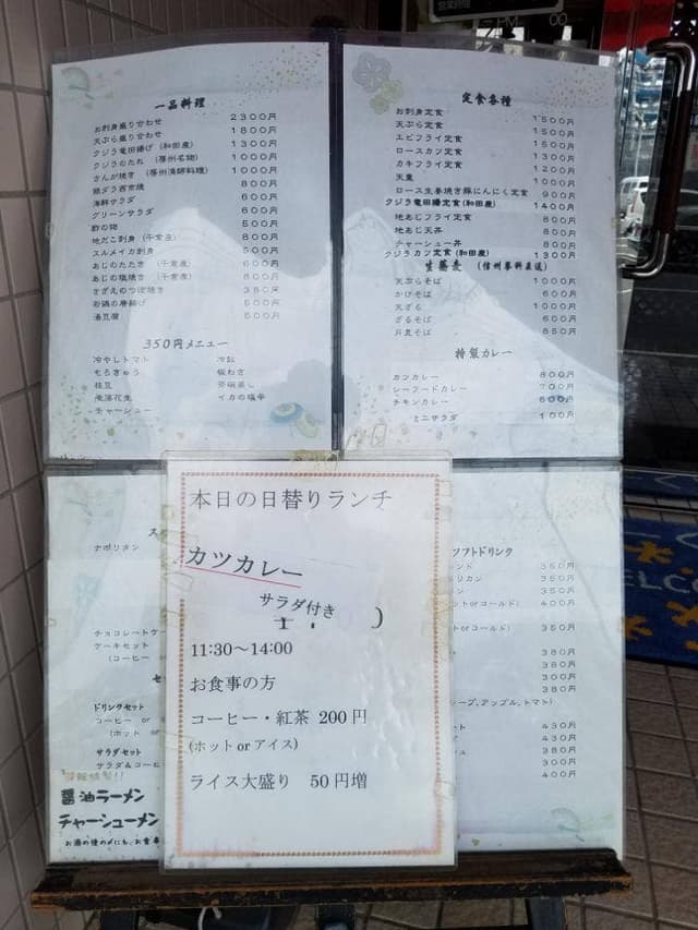 カーサ フローラ花館 - サブ画像1