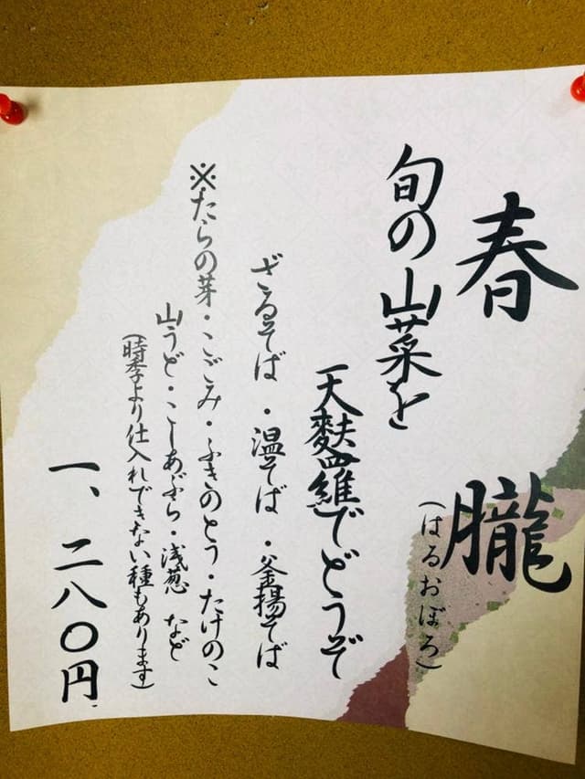 東京亭 清水店 - サブ画像3