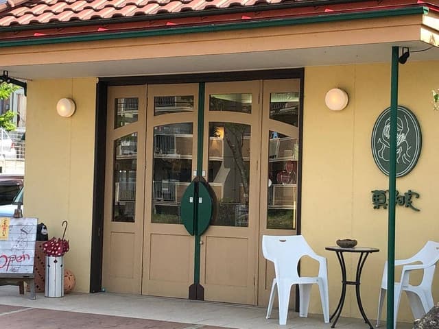 菓子の実 - サブ画像1