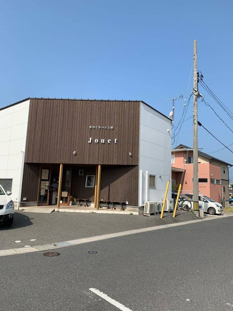 手づくりパン工房Jouet