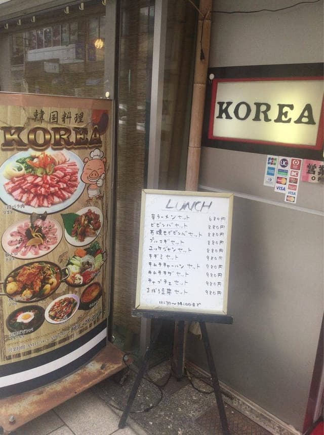 KOREA - サブ画像1