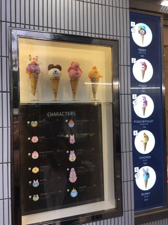 EISWELT GELATO - サブ画像1