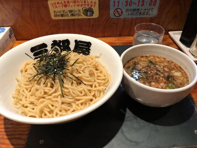 三都屋 - サブ画像1