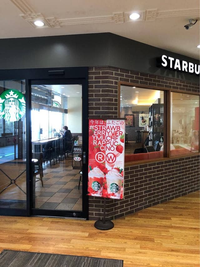 スターバックス コーヒー ミーナ津田沼店 - サブ画像3