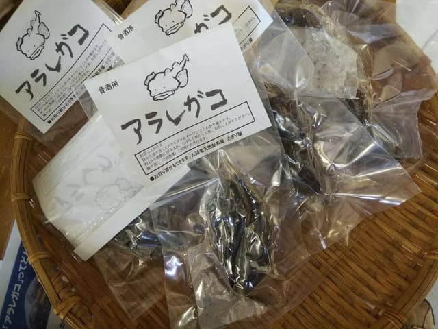 九頭竜天然鮎茶屋 さぎり屋 - サブ画像2