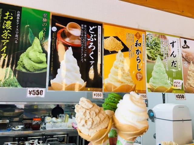 道の駅平泉 - サブ画像3