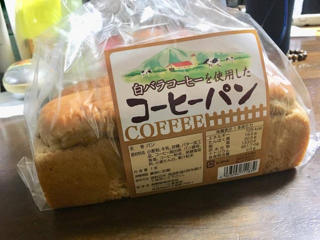 パン工房 フローベル - サブ画像1